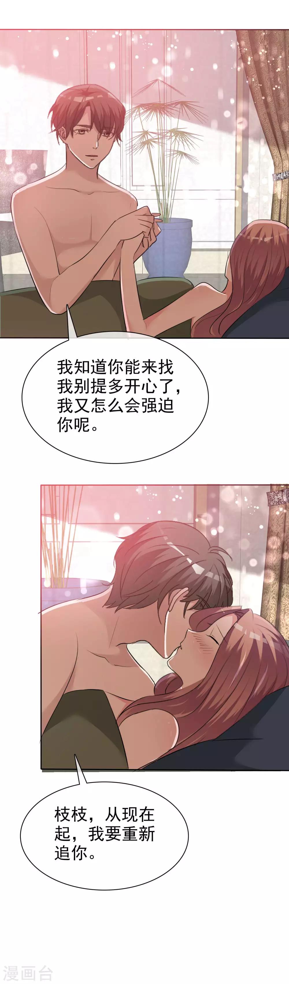 第87话 变态啊啊啊&hellip;&hellip;-第89话