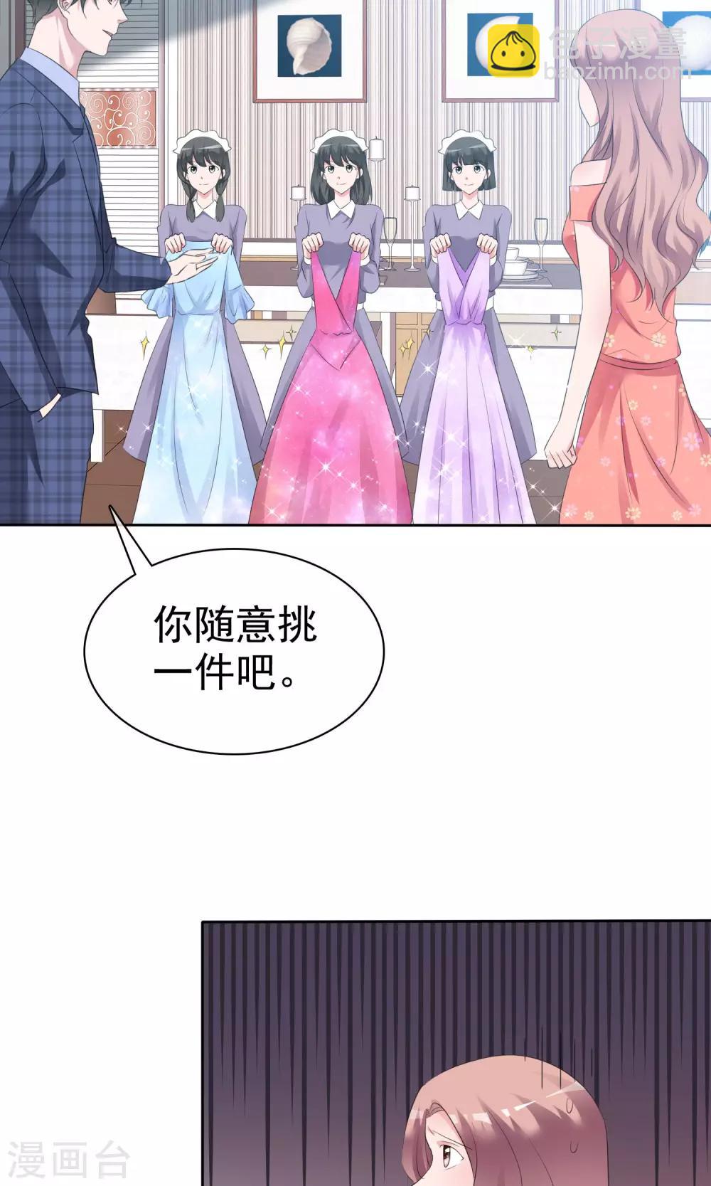 第89话 约会-第91话
