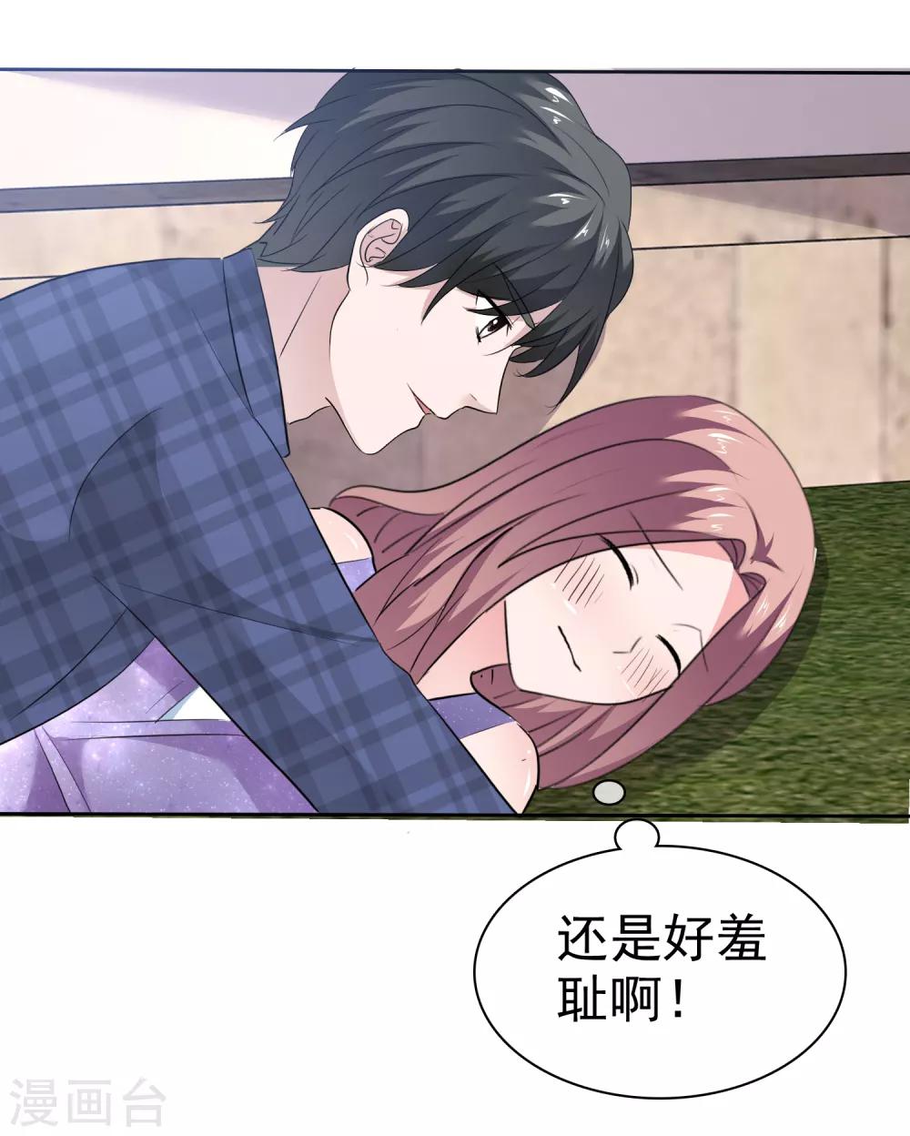 第91话 禽兽！！！-第93话
