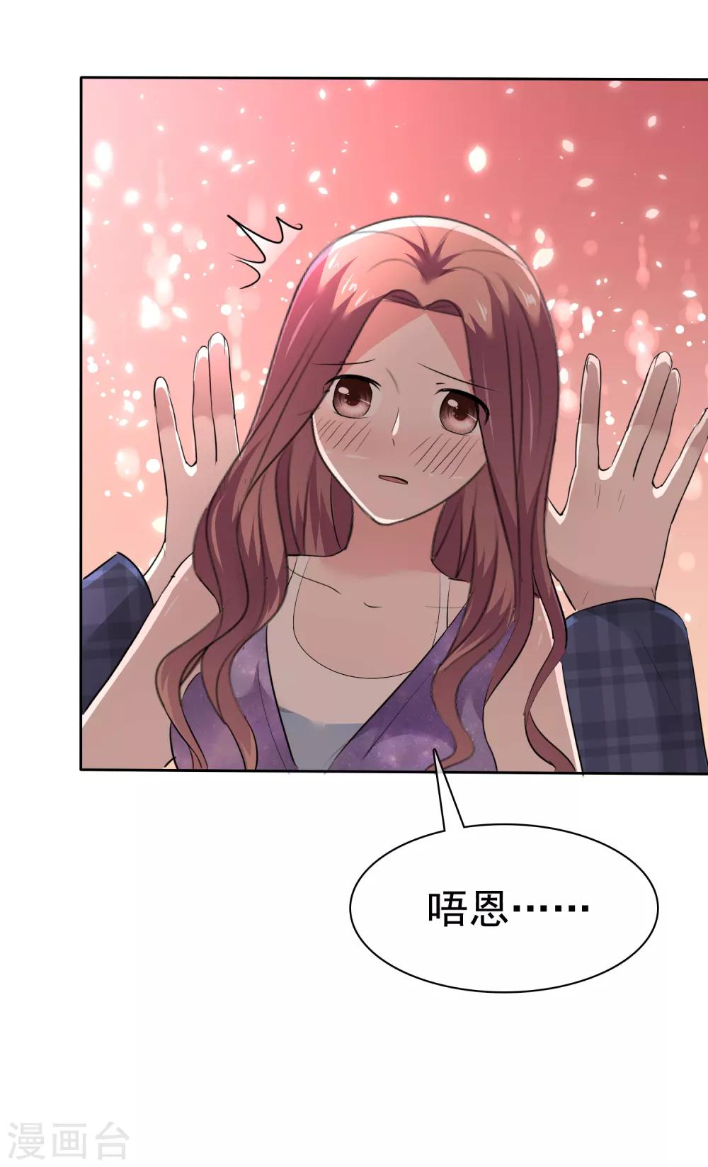 第91话 禽兽！！！-第93话