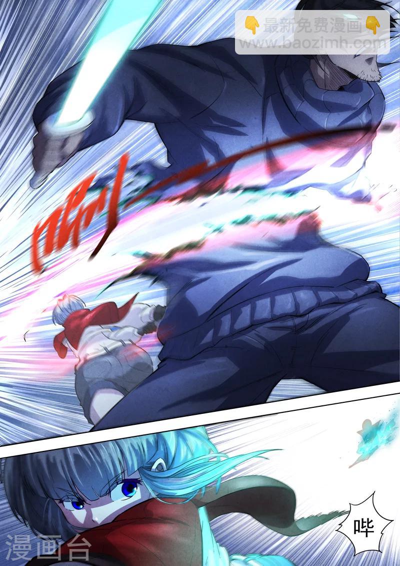 第11话 傀儡11-第11话
