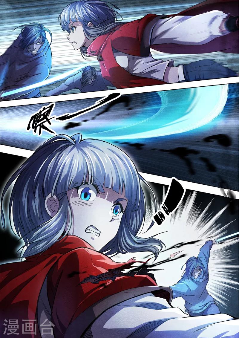 第11话 傀儡11-第11话