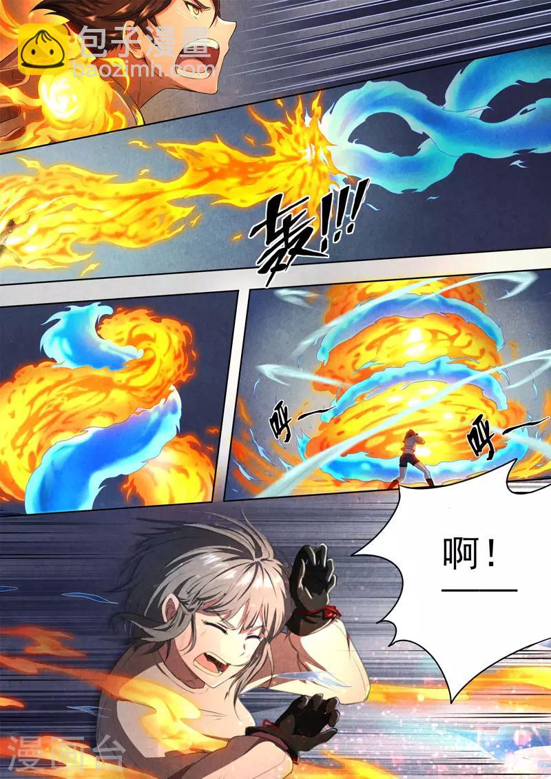 最终话 酆都城23-第103话