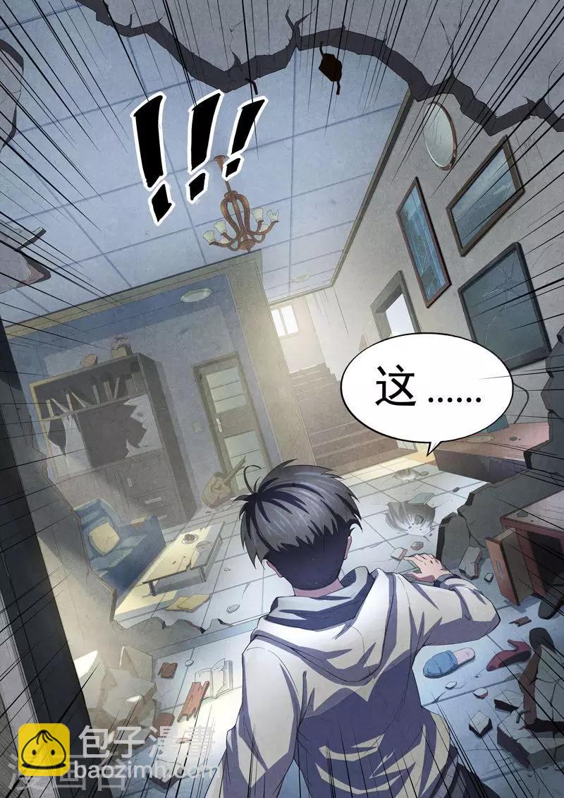第19话 荆州府8-第19话