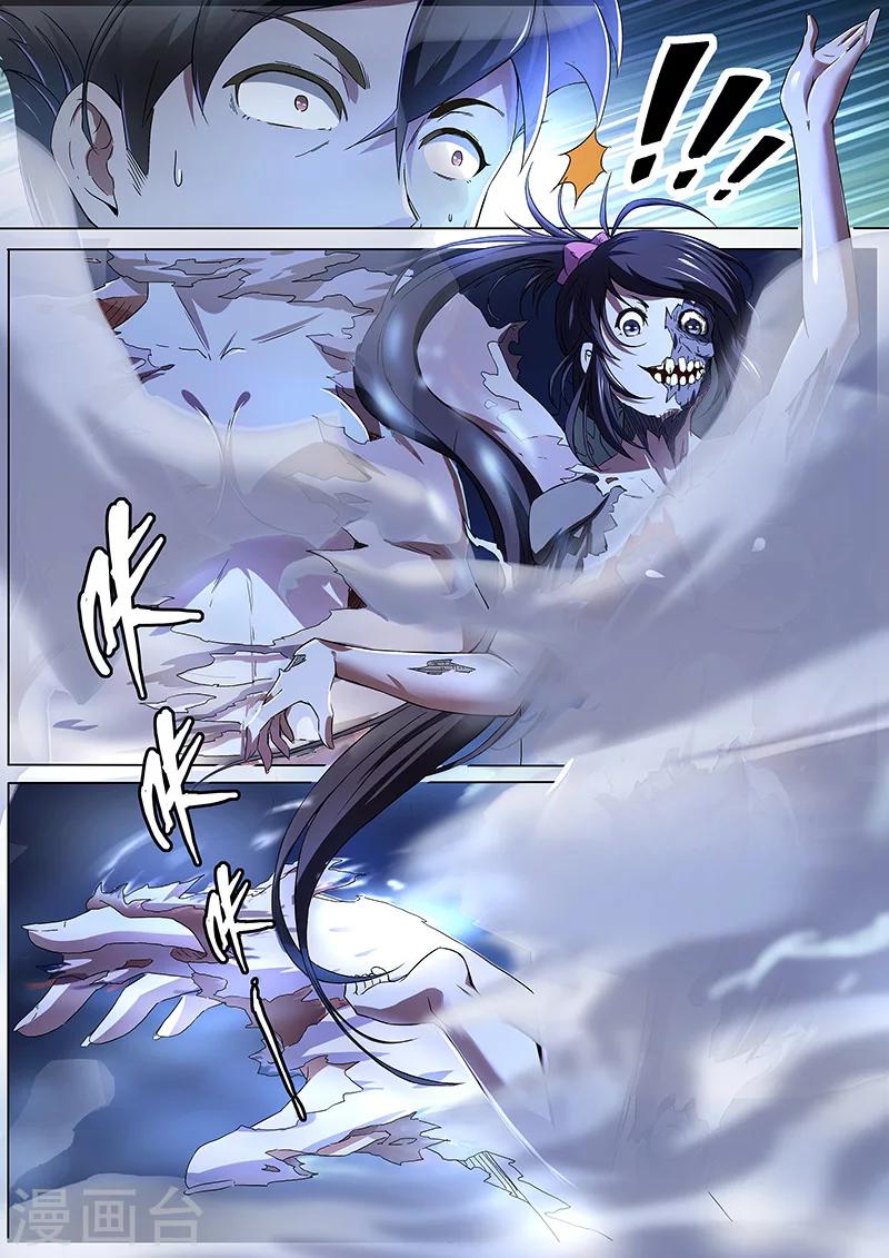 第31话 借灵6-第31话