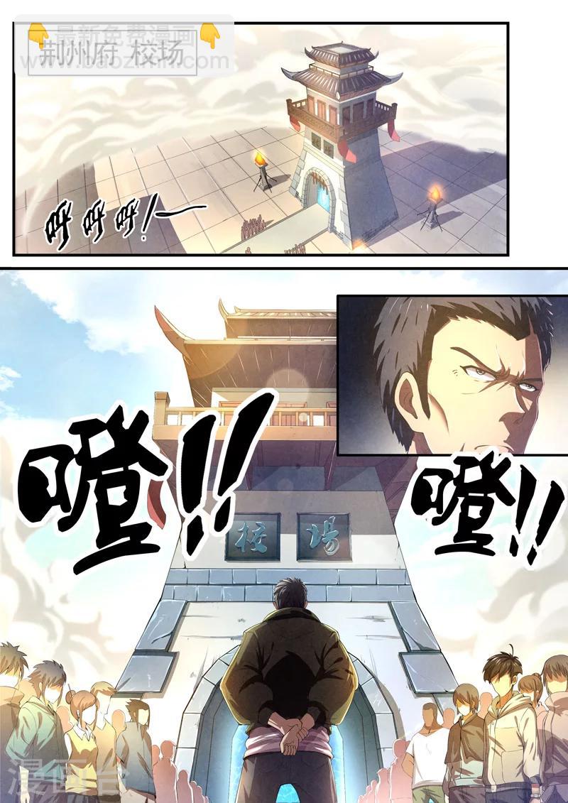 第35话 借灵10-第35话