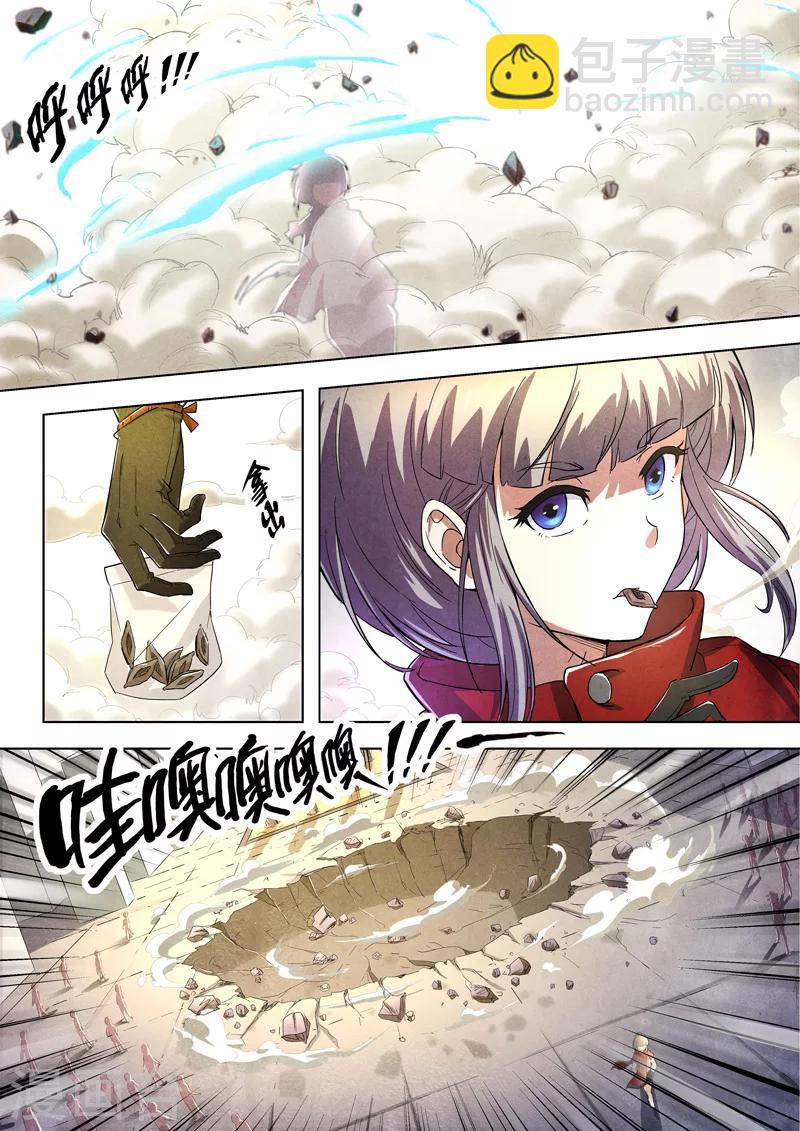 第35话 借灵10-第35话