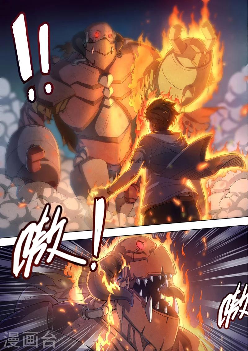 第51话 三尸2-第53话