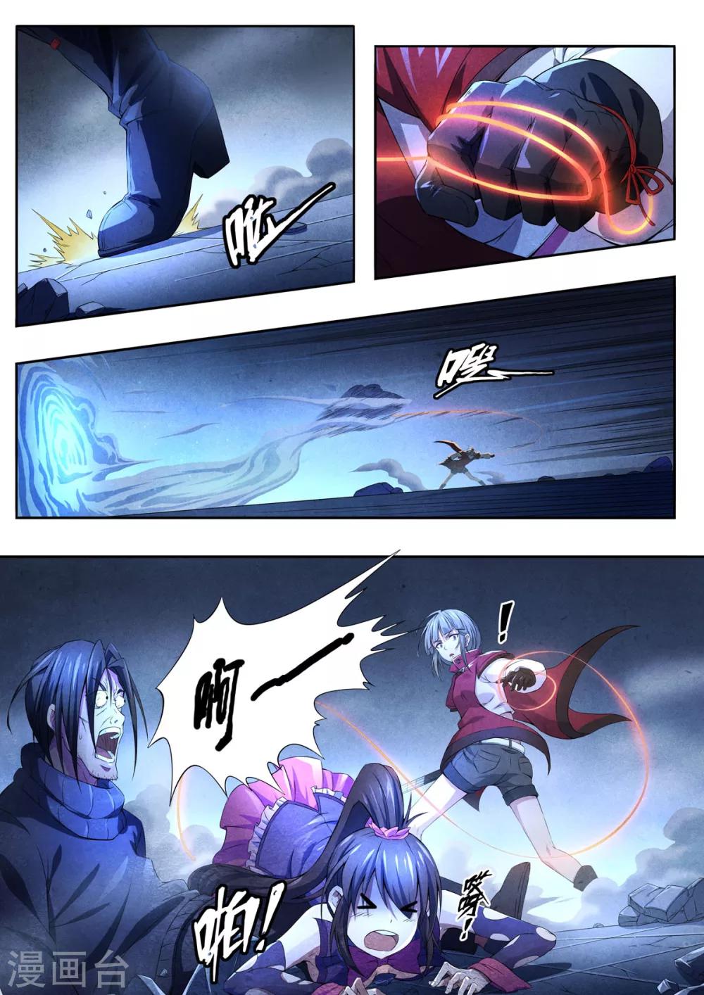 第67话 过阴术6-第69话
