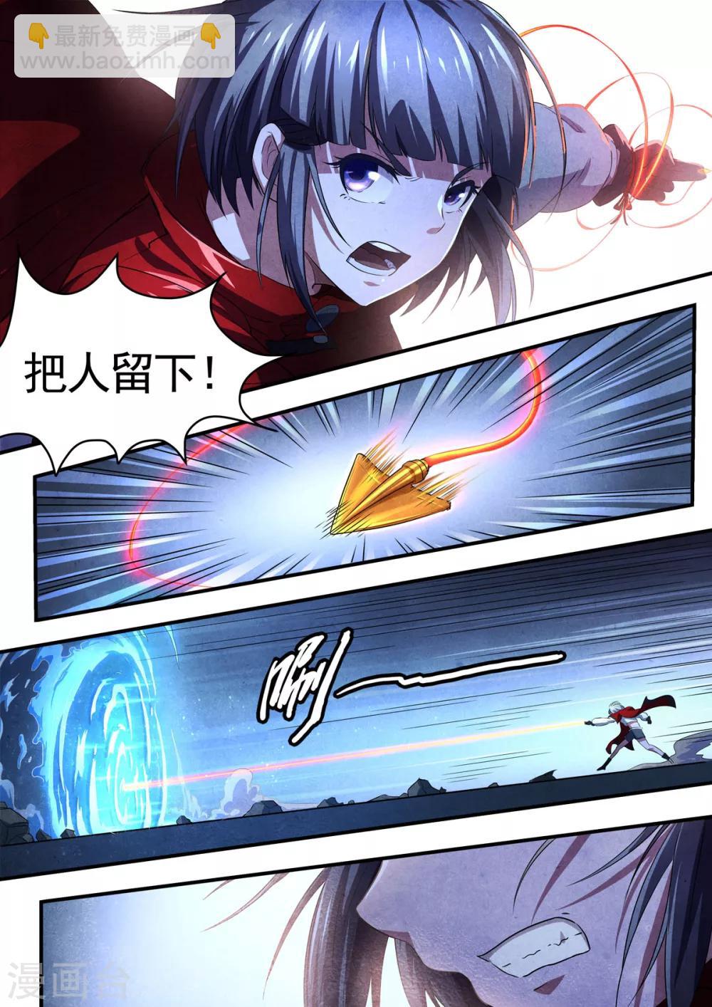 第67话 过阴术6-第69话