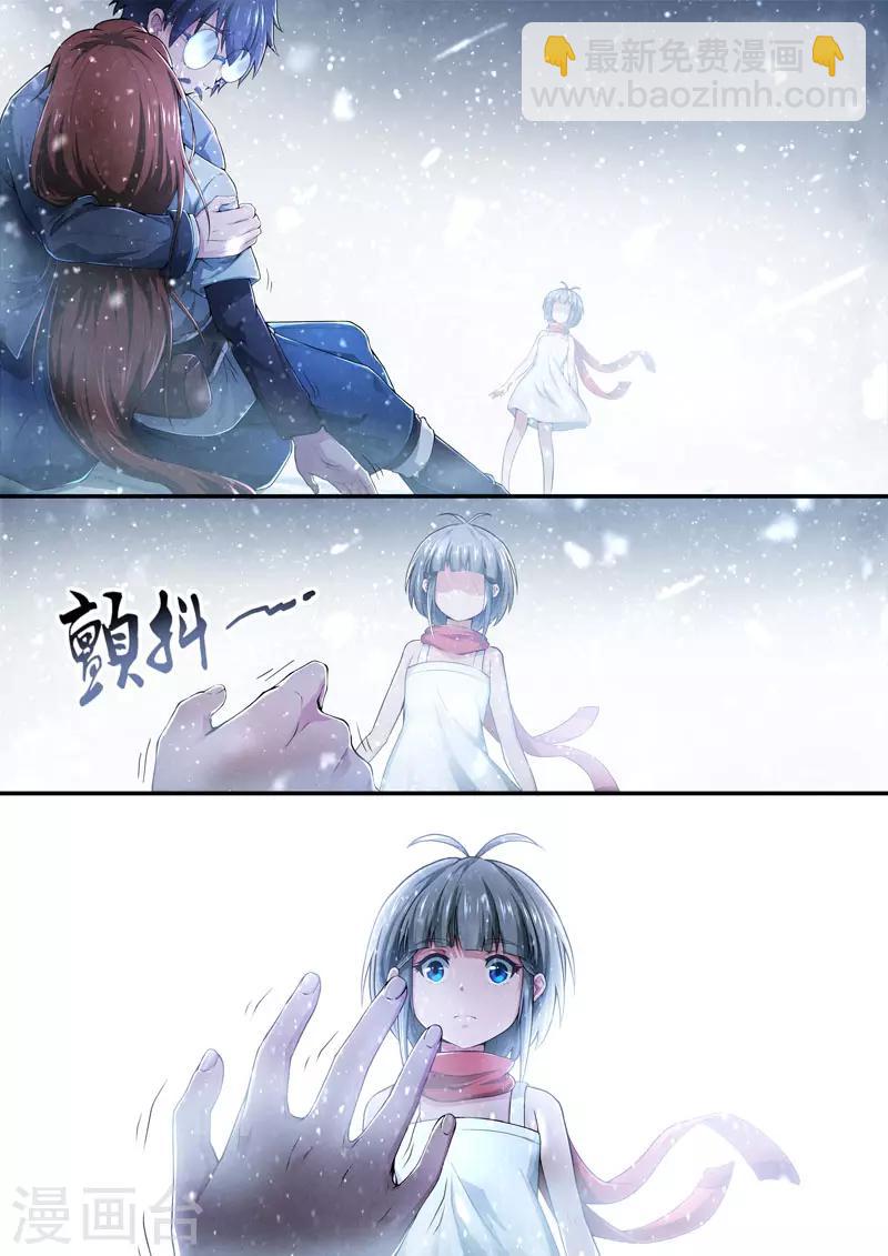 第75话 过去、现在8-第77话