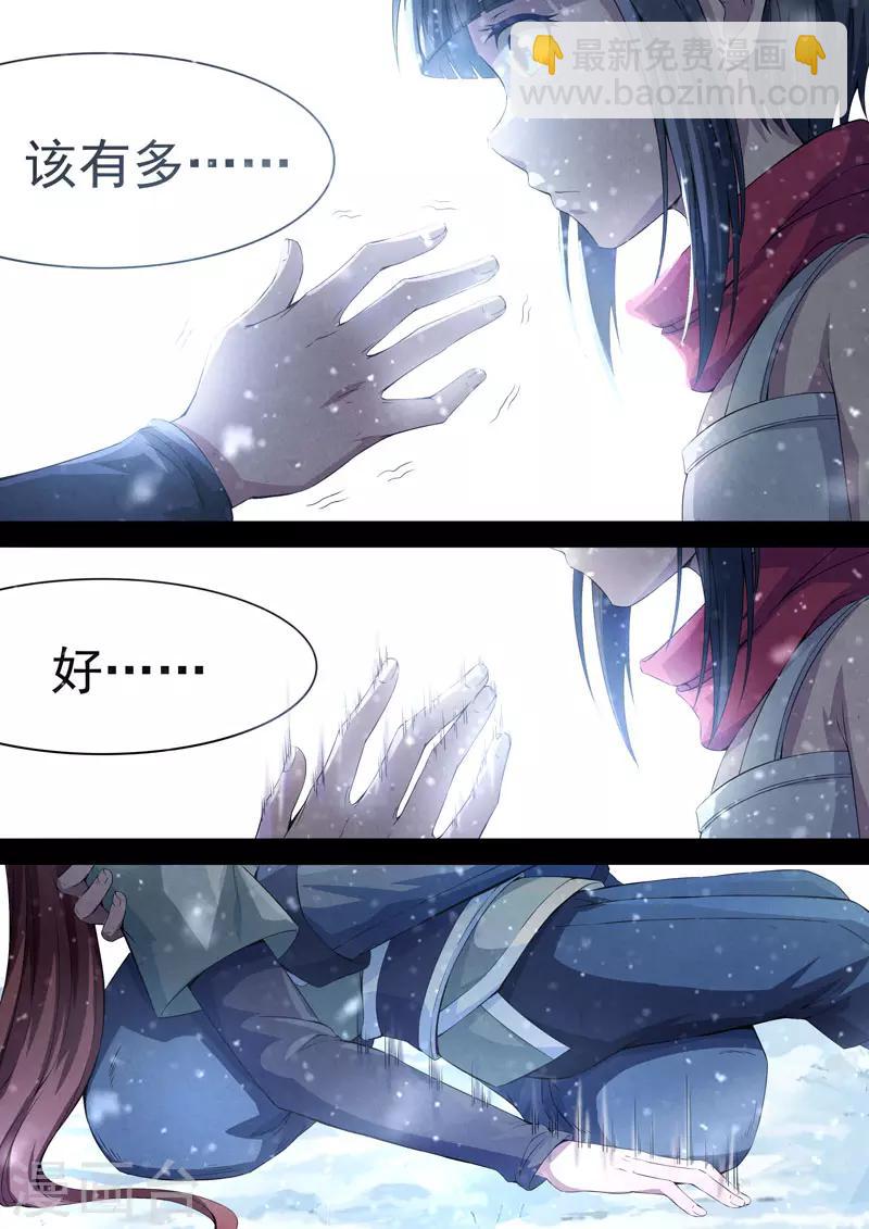 第75话 过去、现在8-第77话