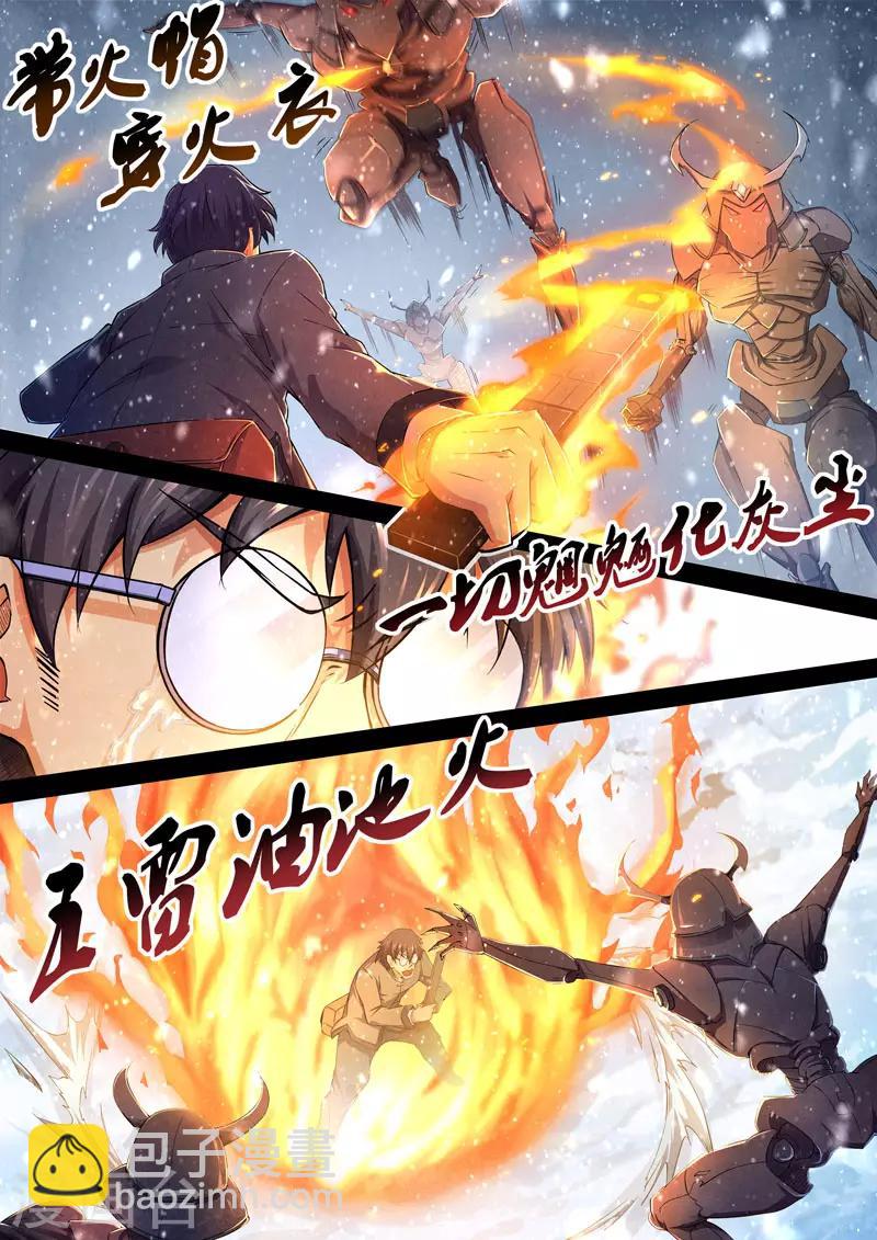 第77话 过去、现在10-第79话