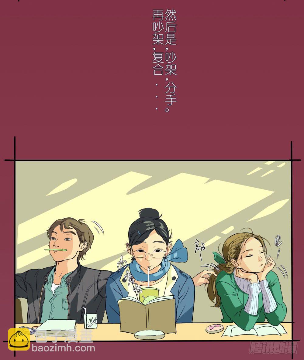 家里来了不速之客-第1话