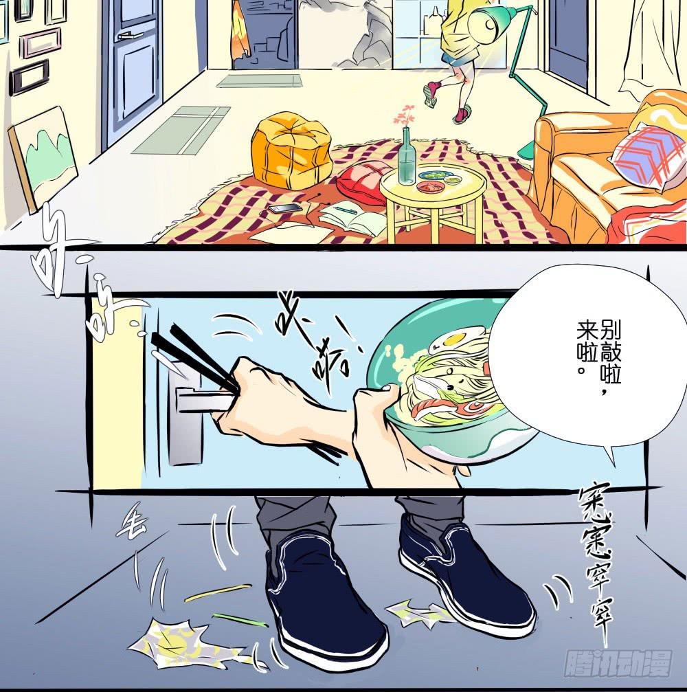 家里来了不速之客-第1话