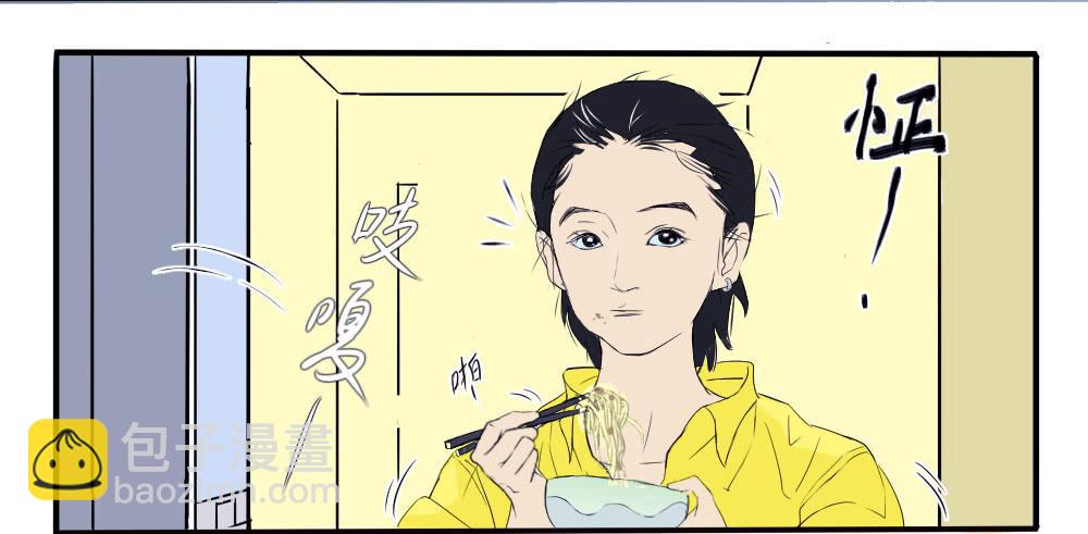 家里来了不速之客-第1话