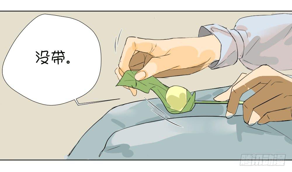 女朋友电话-第11话