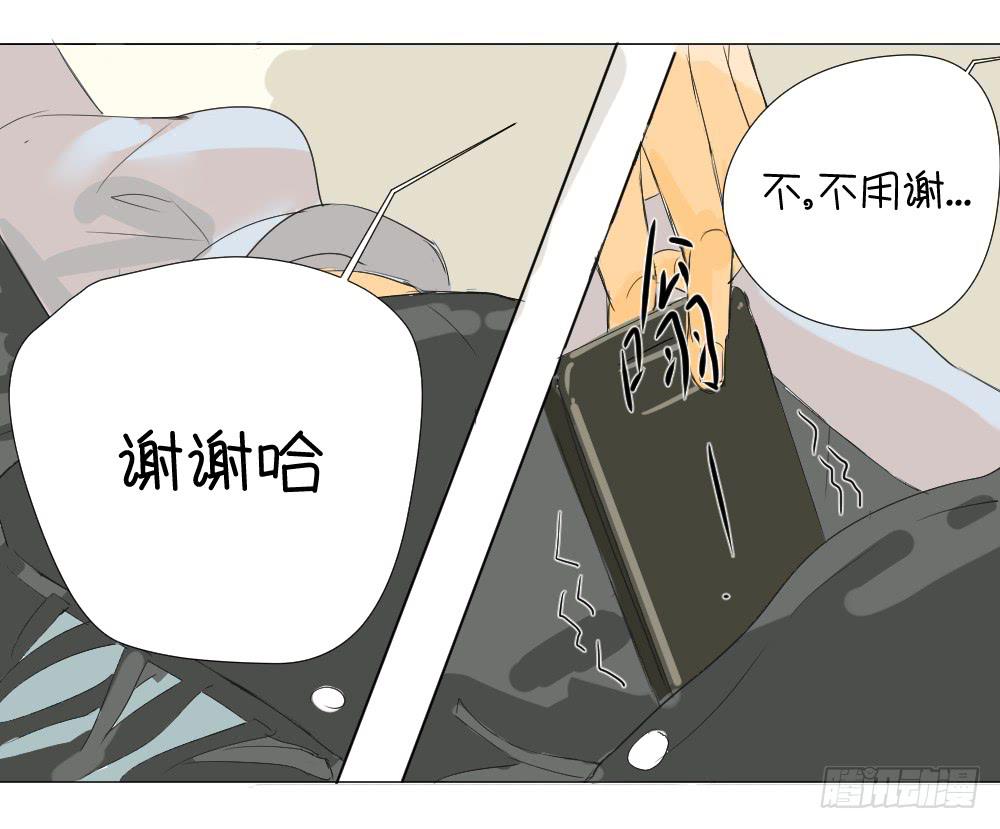 女朋友电话-第11话