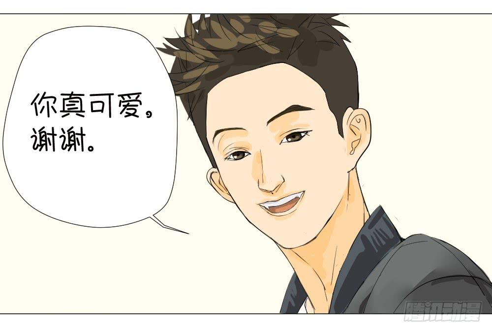 女朋友电话-第11话