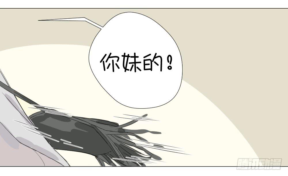 女朋友电话-第11话