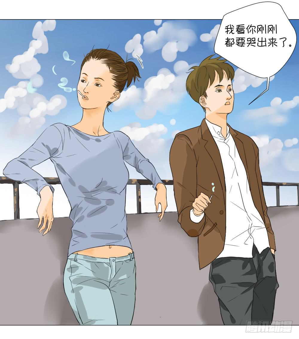 初吻-第13话