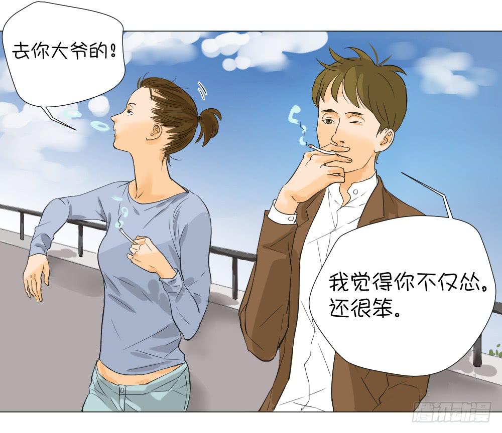初吻-第13话