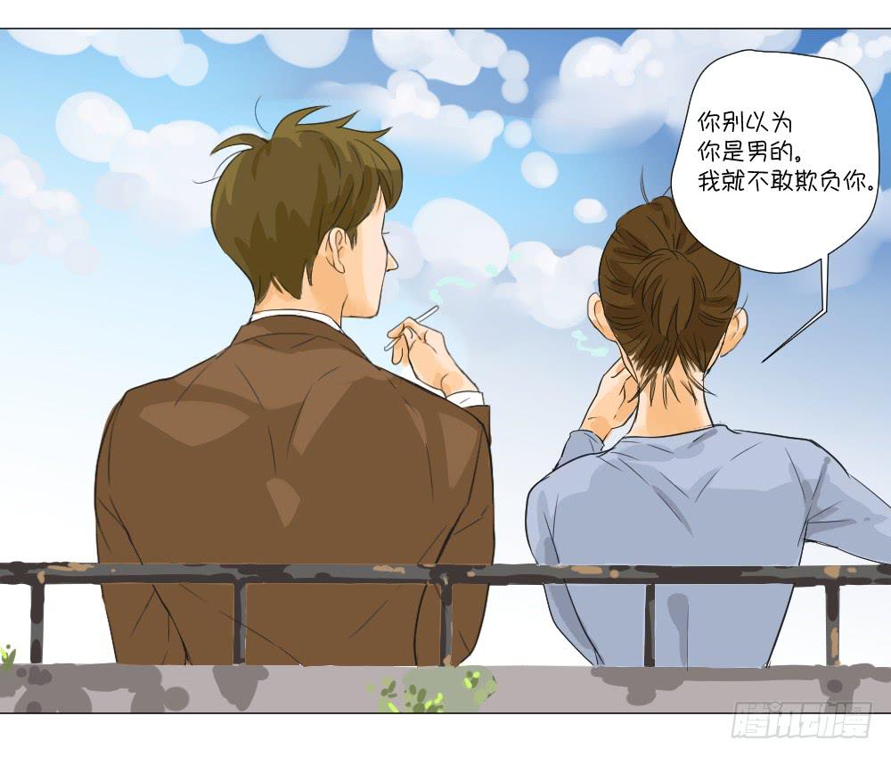 初吻-第13话