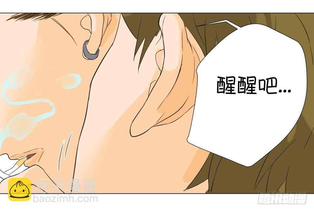 初吻-第13话