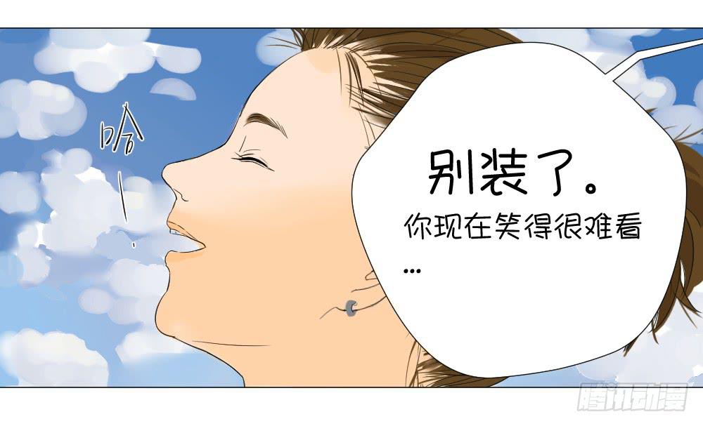 初吻-第13话