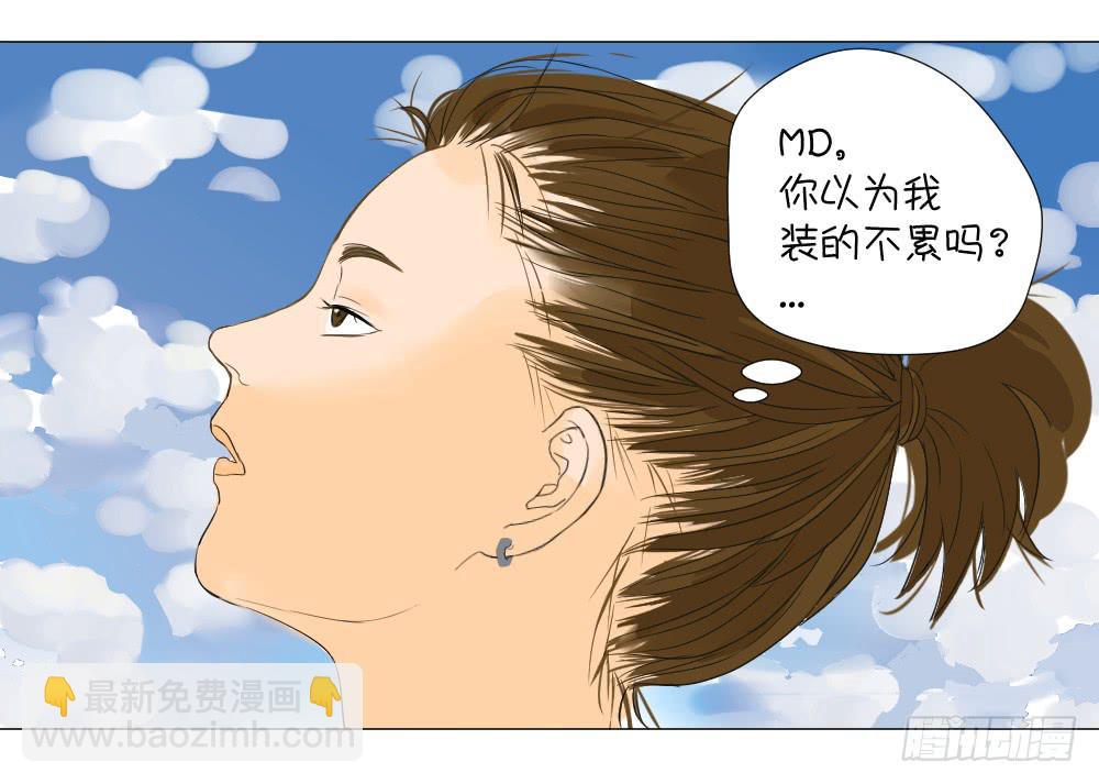 初吻-第13话