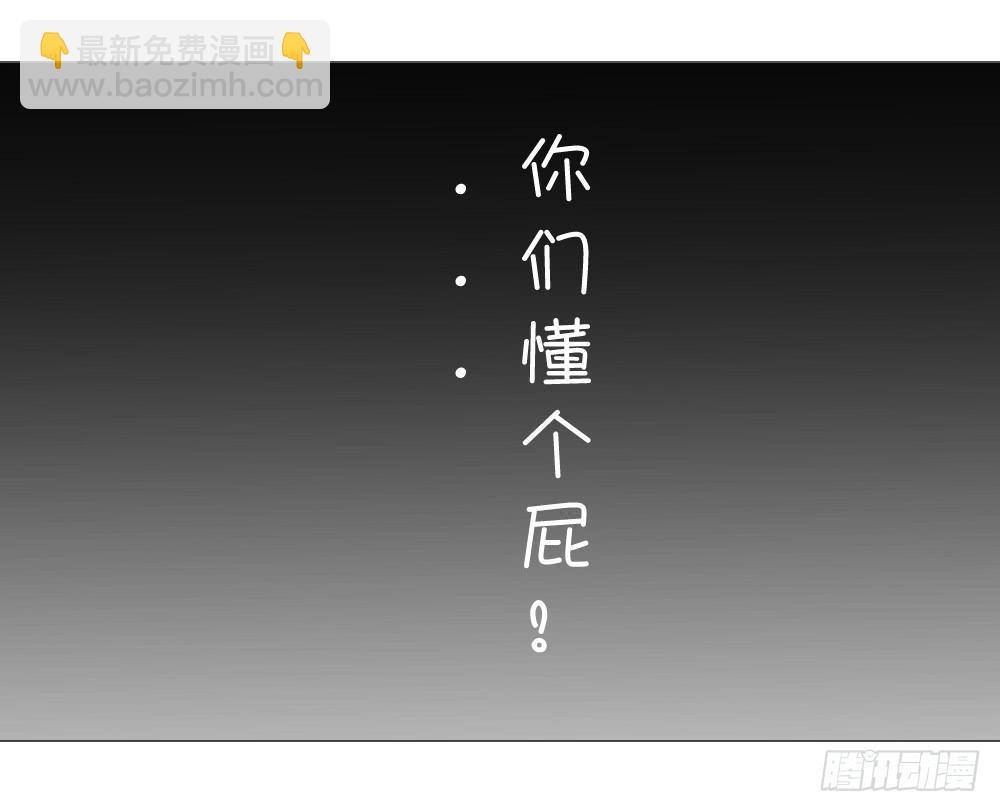 徐洋溢的烦恼-第15话