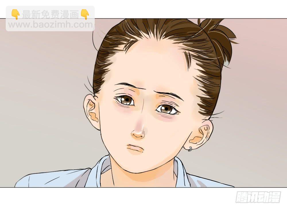 脑补与真相-第17话