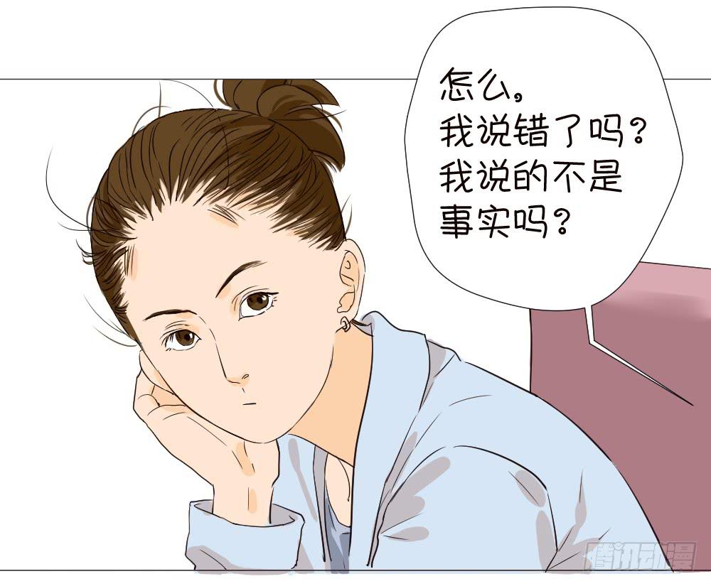 是谁无理取闹？-第19话