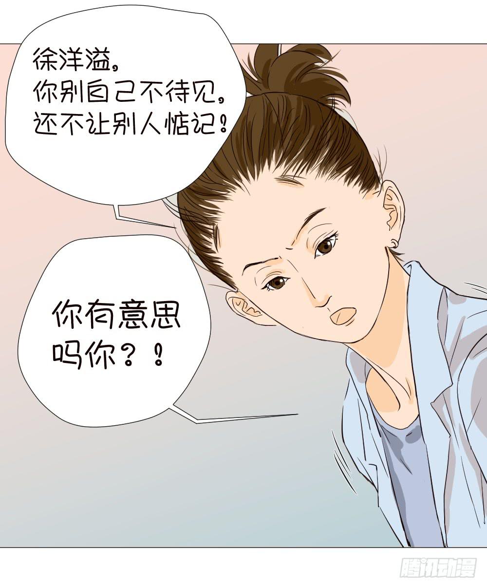 是谁无理取闹？-第19话