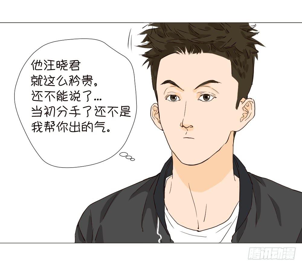 是谁无理取闹？-第19话