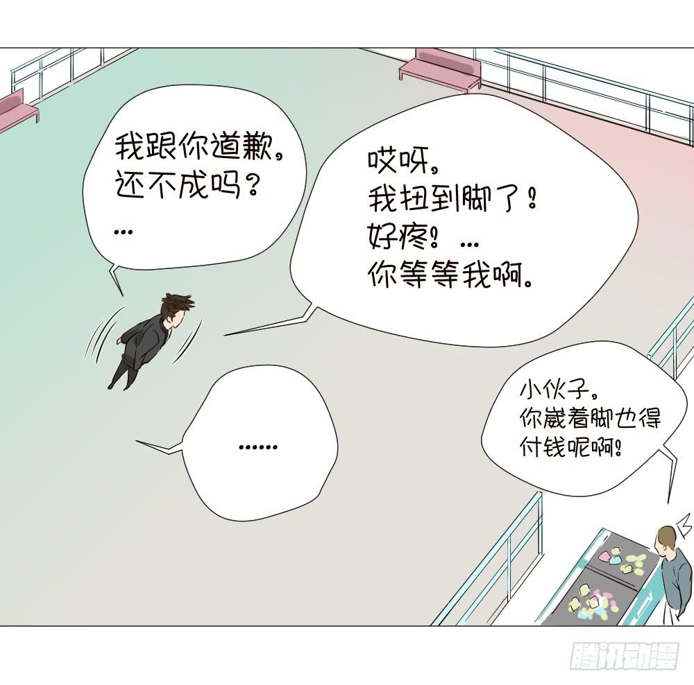 是谁无理取闹？-第19话