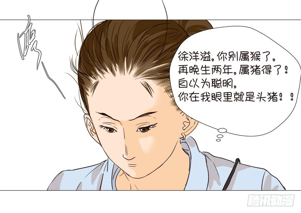 是谁无理取闹？-第19话