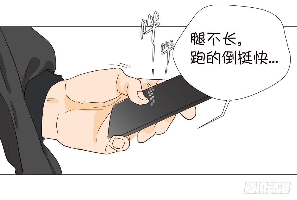 是谁无理取闹？-第19话