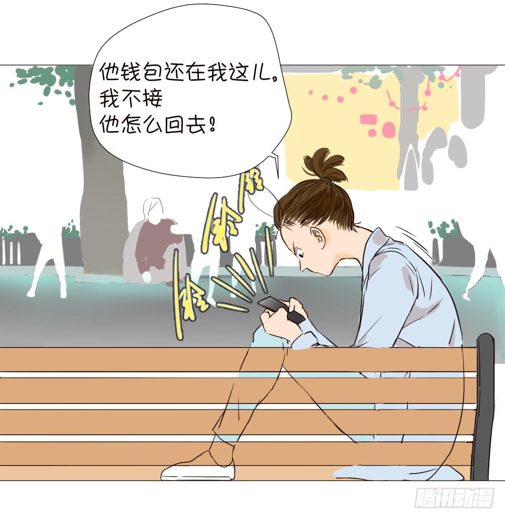 是谁无理取闹？-第19话