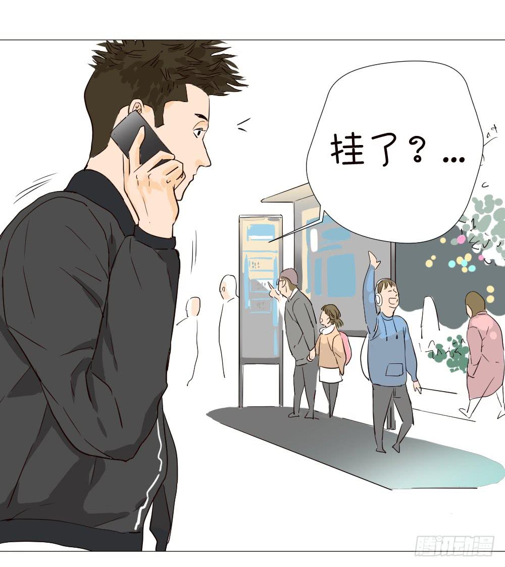 是谁无理取闹？-第19话