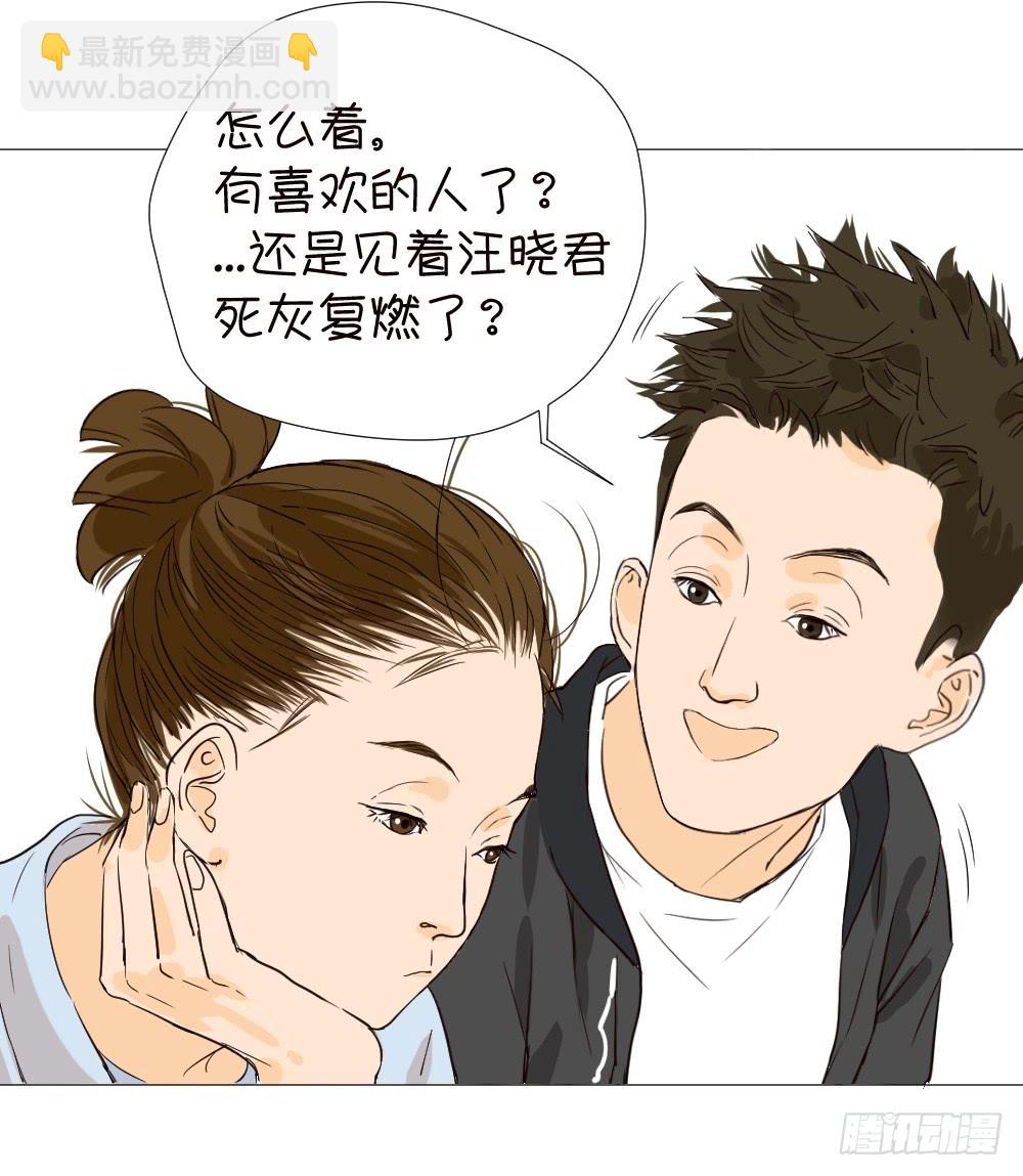 是谁无理取闹？-第19话