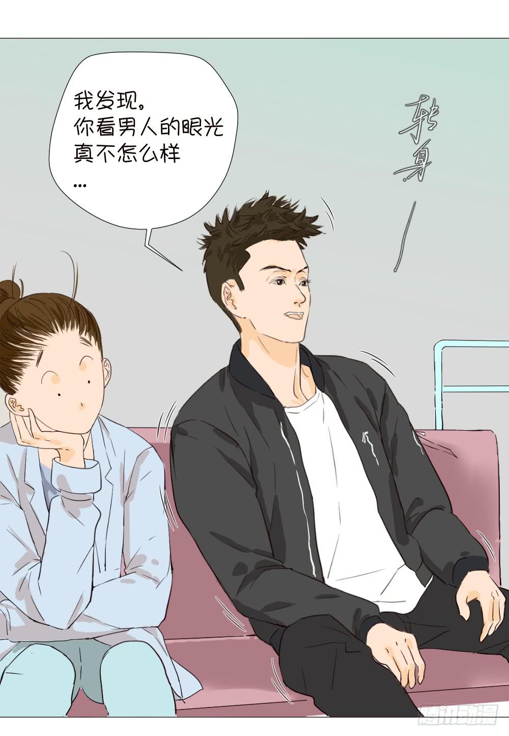 是谁无理取闹？-第19话