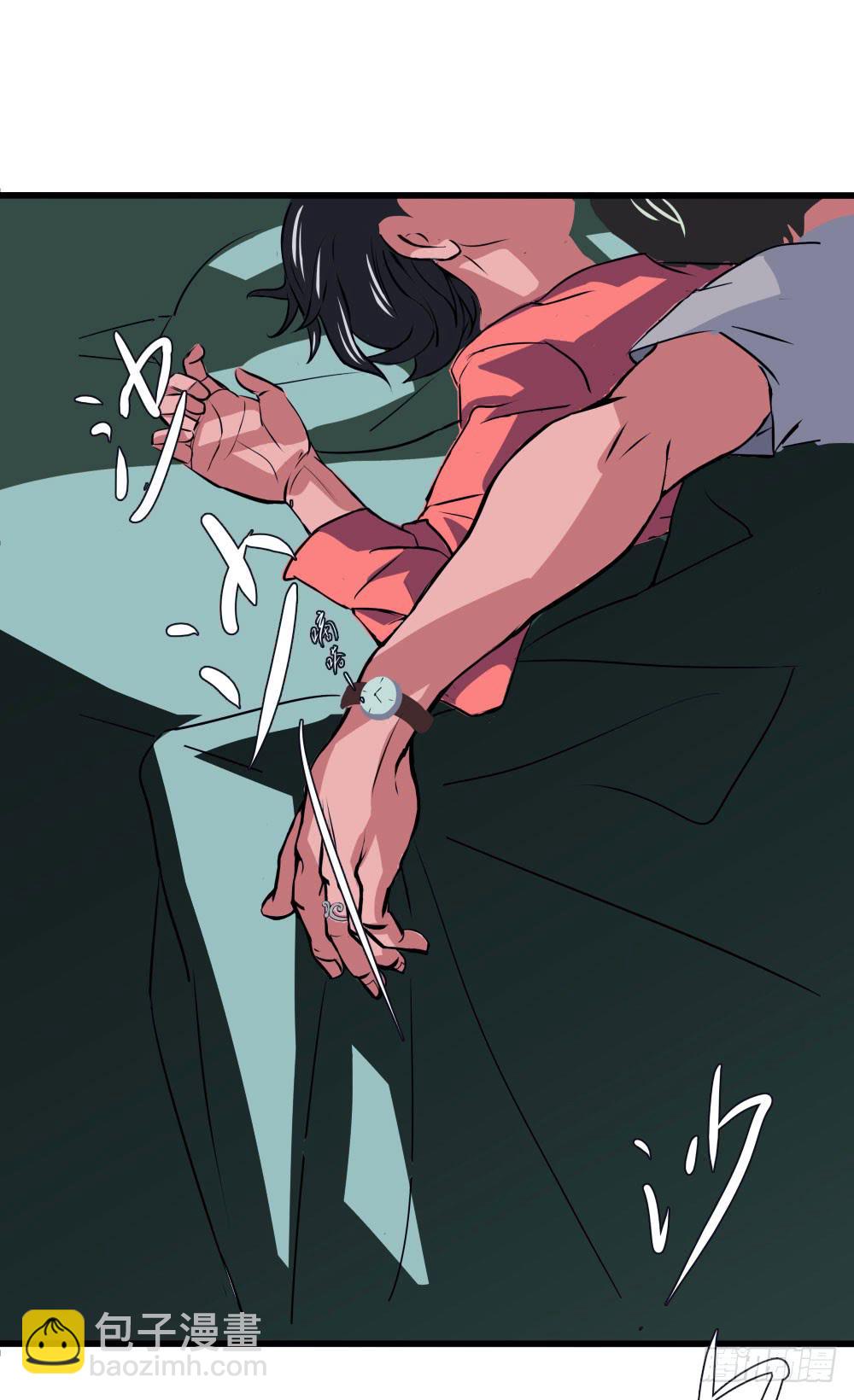 幸福的代价！-第3话