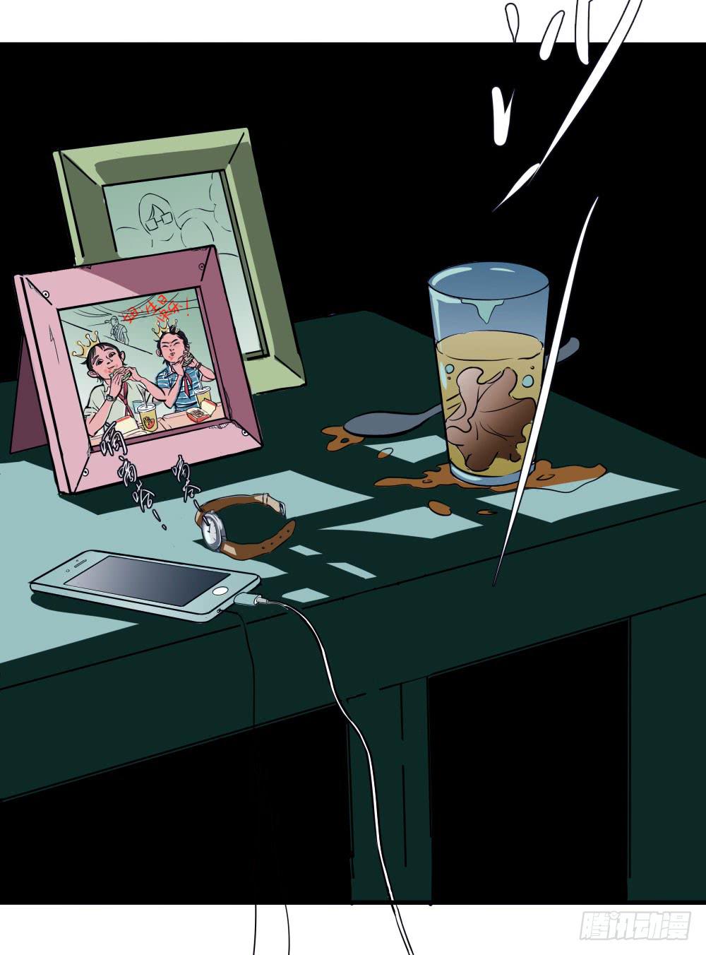 幸福的代价！-第3话