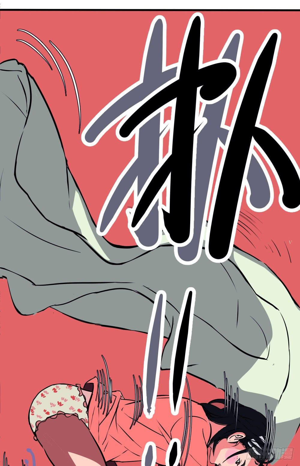 幸福的代价！-第3话