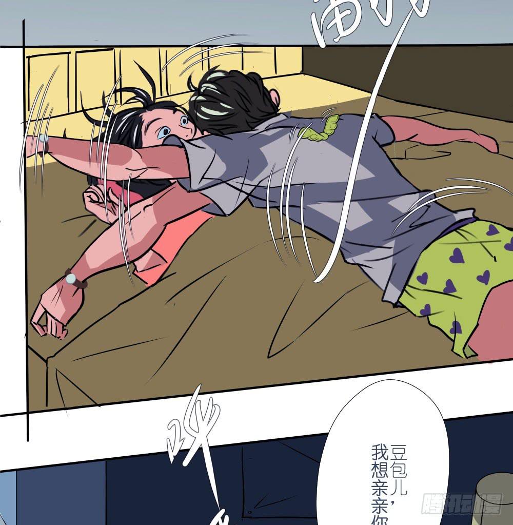 幸福的代价！-第3话