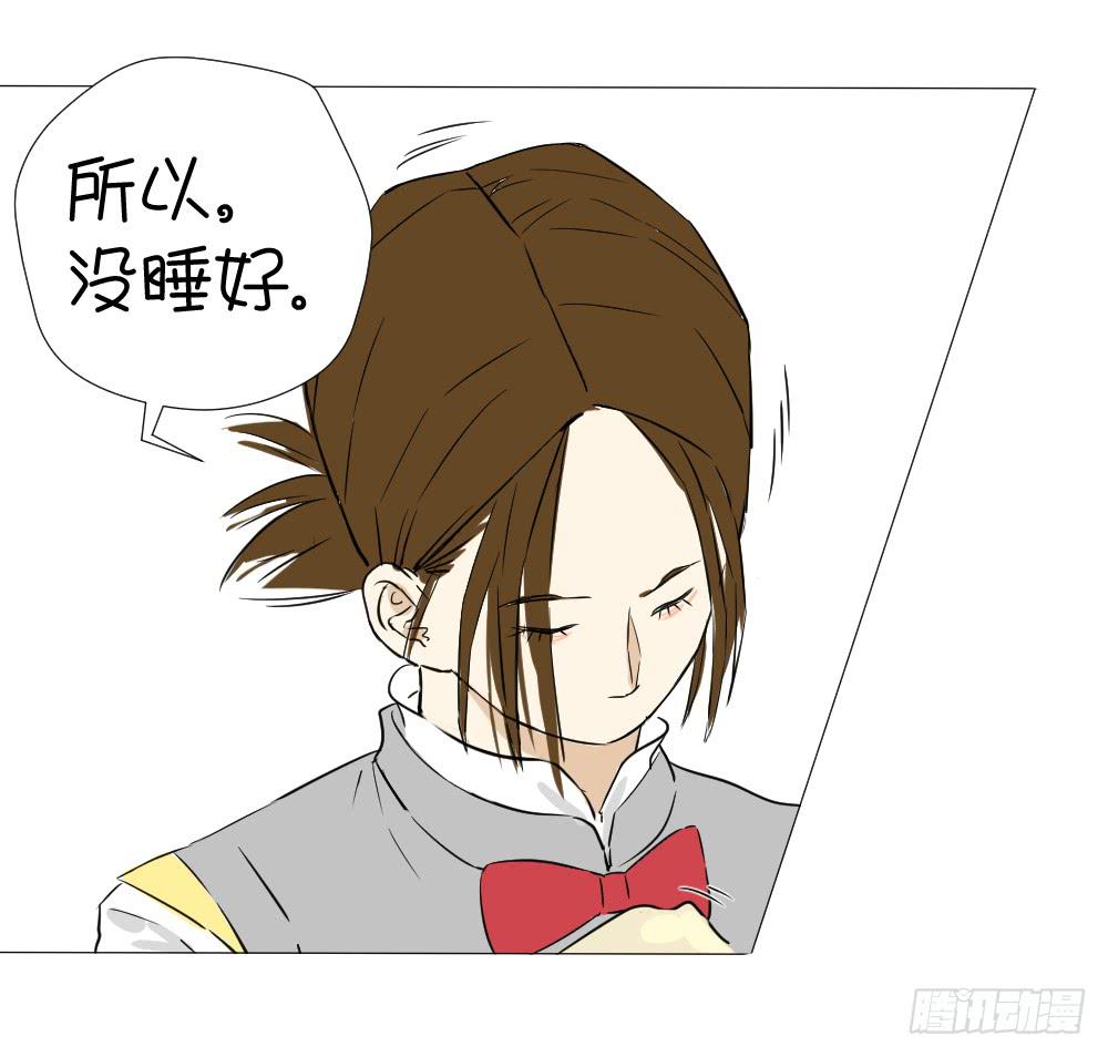 人艰不拆-第21话