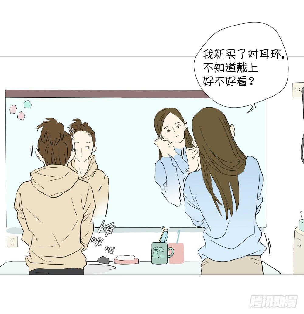 礼物-第31话