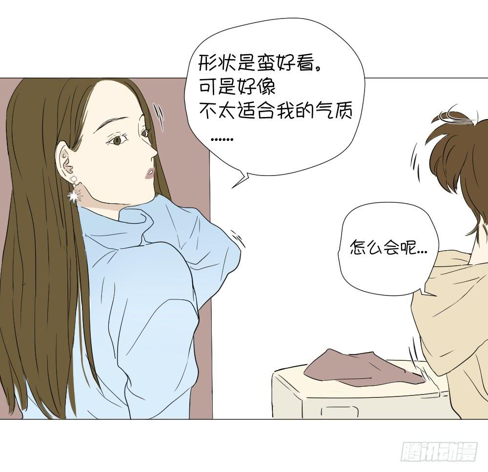 礼物-第31话