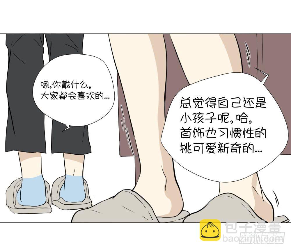 礼物-第31话